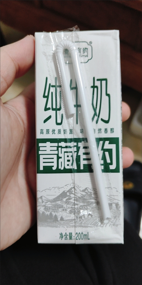 青藏有约宁夏牧场产区整箱200ml*10盒高原全脂纯牛奶无添加经典晒单图