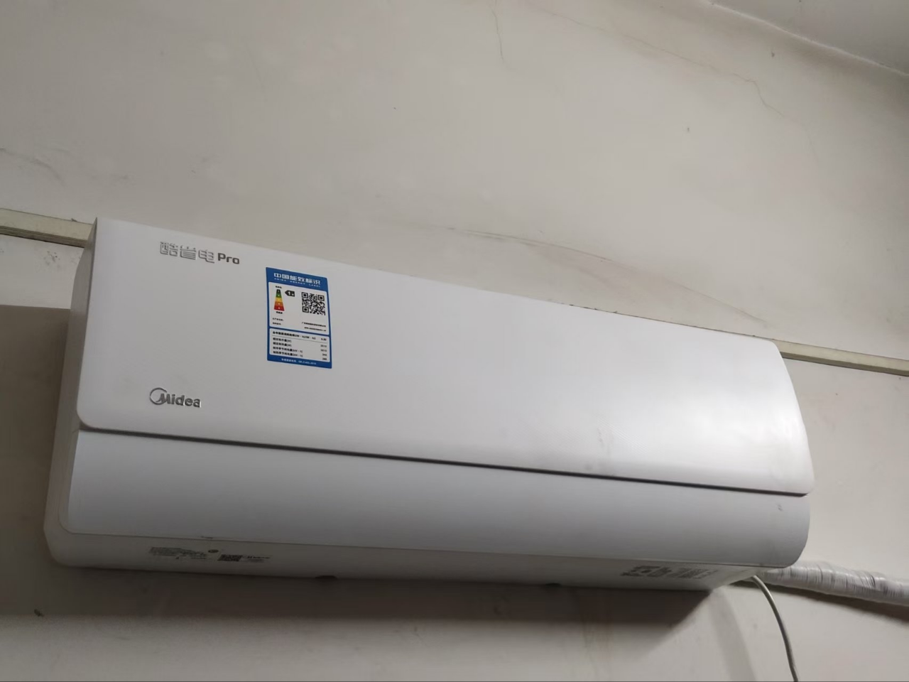美的(Midea)空调1.5匹p酷省电Pro新一级能效变频冷暖壁挂式家用卧室智能挂机KFR-35GW/N8KS1-1P晒单图