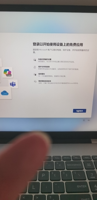 惠普(HP)星BookPro16-az0068TU笔记本电脑轻薄本16英寸商务办公学生(Intel Core 7-240H 32G 1T 2.5K 240Hz )银晒单图