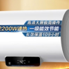海尔(Haier)智家出品Leader 50升储水式2200W电热水器家用 一级能效节能速热 长效保温租房优选 NQ3晒单图