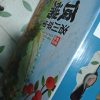 洛川苹果 陕西洛川红富士苹果礼盒 皮薄肉厚脆爽多汁 15枚70mm 小果苹果水果晒单图
