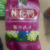桂花鸭 [中华特色]银桂流香盐水鸭500g半只装鸭肉类袋装卤味南京特产零食晒单图
