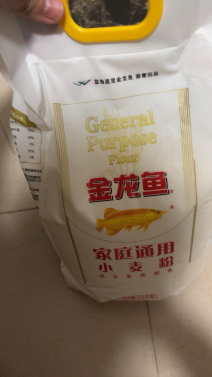 金龙鱼家庭通用小麦粉2.5kg*2袋 包子馒头通用中筋面粉10斤晒单图
