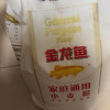 金龙鱼家庭通用小麦粉2.5kg*2袋 包子馒头通用中筋面粉10斤晒单图