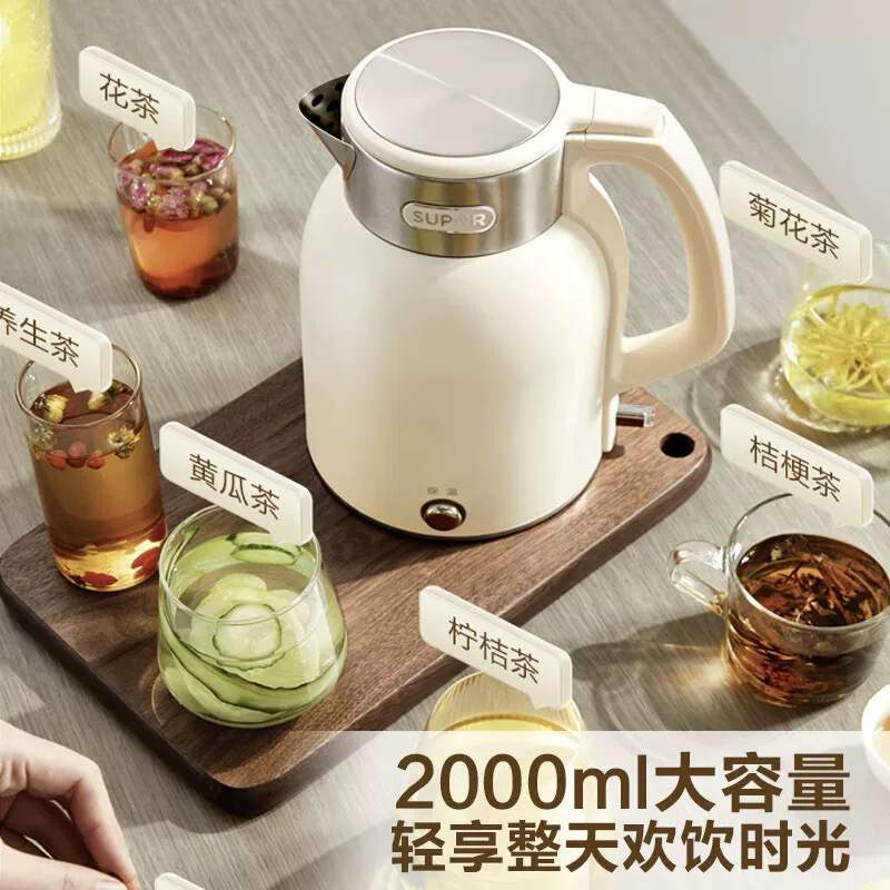 苏泊尔(SUPOR)电水壶2L大容量316L不锈钢一键保温电热水壶双层防烫自动断电开水壶新品 SW-20J01P晒单图