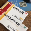 马应龙麝香痔疮膏20g活血消肿痔疮肛裂大便出血疼痛有下坠感晒单图