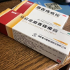 马应龙麝香痔疮膏20g活血消肿痔疮肛裂大便出血疼痛有下坠感晒单图