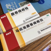 马应龙麝香痔疮膏20g活血消肿痔疮肛裂大便出血疼痛有下坠感晒单图