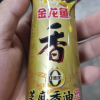 金龙鱼纯芝麻香油100ml玻璃装 芝麻油小磨晒单图