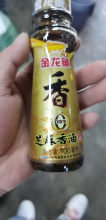 金龙鱼纯芝麻香油100ml玻璃装 芝麻油小磨晒单图
