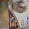 苏鲜生 [苏宁自有品牌]咯咯哒醇香金鸡蛋1.2千克(20枚)可生食鸡蛋 含有叶黄素和OMEGA-3无菌蛋温泉蛋溏心鸡蛋晒单图