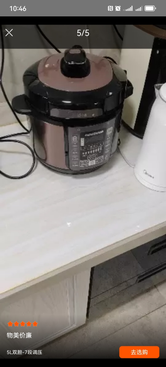 美的(Midea)电压力锅MY-E528一锅双胆高压力锅5升大容量多功能智能煮饭炖煮压力煲压力锅电饭锅晒单图