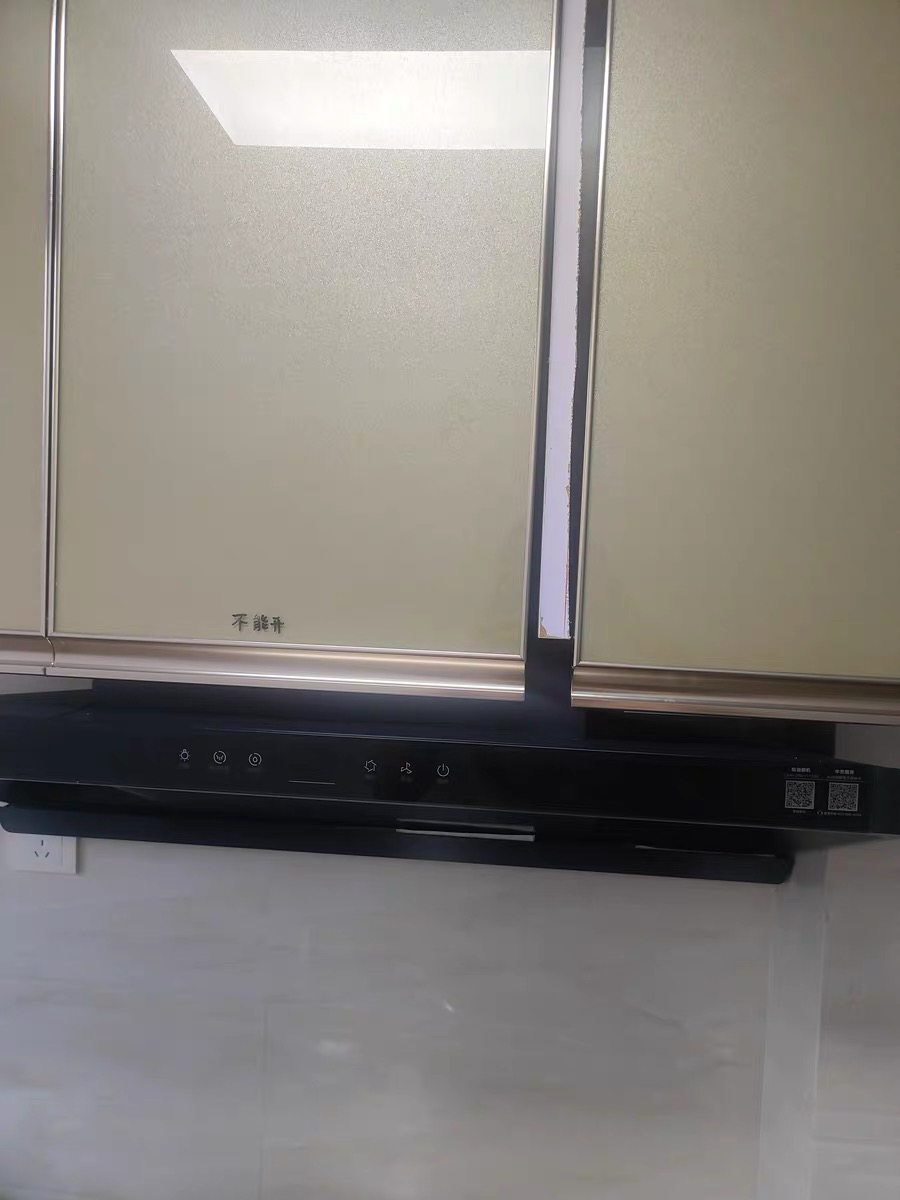华帝(vatti)[小飞碟S35 Pro]抽油烟机 i11S35P超薄欧式顶吸顶侧一体变频烟灶联动27风量大吸力自动清洗晒单图