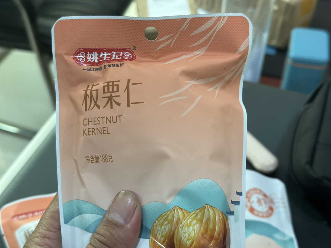 姚生记板栗仁88g*3袋 新鲜即食干果栗子 坚果炒货去壳熟制甘栗仁 烘干健康儿童休闲小零食晒单图