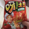 好丽友呀土豆薯条休闲食品小吃解馋小零食 番茄味40g*3袋晒单图