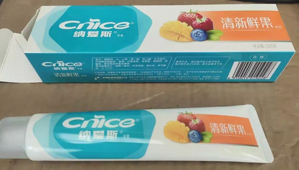 纳爱斯牙膏120g*3支去除牙渍清新口气自然盐白护龈固齿家庭装三种口味晒单图