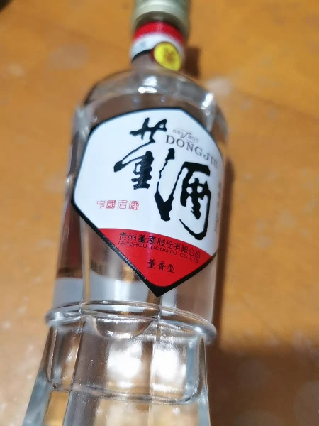 董酒[1989年获奖复刻版]白标54度125ml*1瓶裸瓶董香型高度白酒晒单图