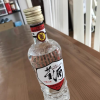 董酒[1989年获奖复刻版]白标54度125ml*1瓶裸瓶董香型高度白酒晒单图