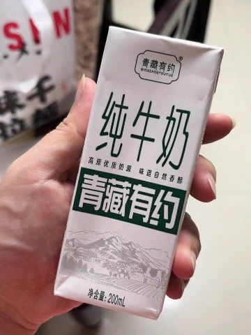 青藏有约宁夏牧场产区整箱200ml*10盒高原全脂纯牛奶无添加经典晒单图