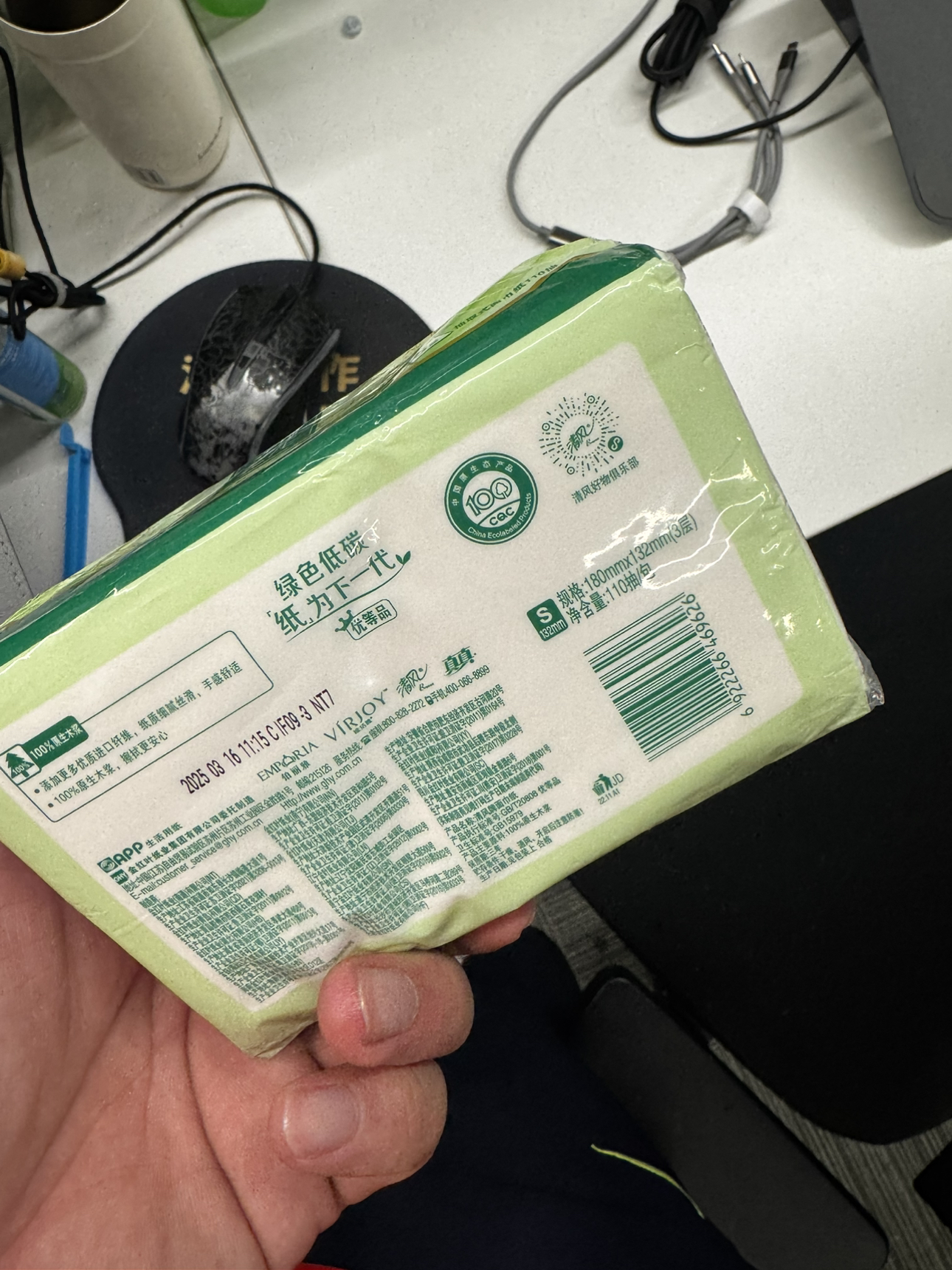 清风抽纸110抽4包家用实惠装餐巾纸面巾纸擦手原木卫生纸巾晒单图