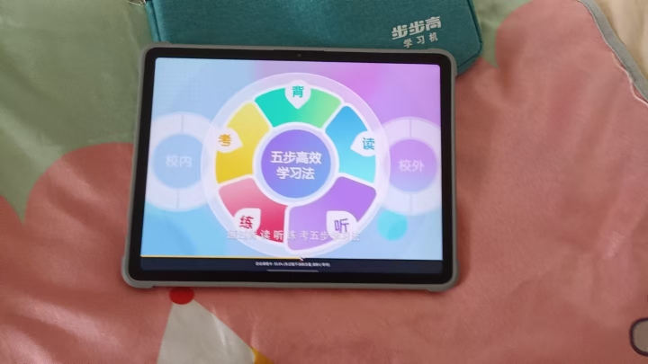 步步高家教机A8 8+256G 12.7英寸 智慧眼学练机英语学习机护眼平板电脑学习机学生平板学习机点读机早教机晒单图