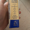 优质奶源]认养一头牛全脂纯牛奶200ml*16盒*2箱学生儿童营养早餐牛奶 纯生牛乳晒单图