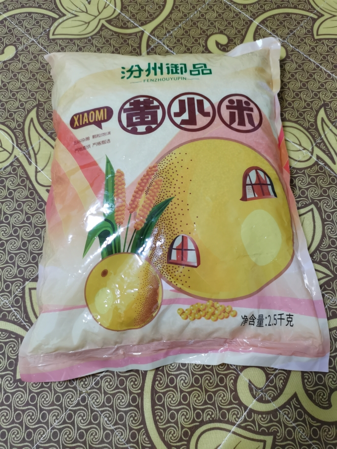 5斤山西黄小米新米正品石磨小米煮粥优质特级黄小米食用粮食2500g晒单图