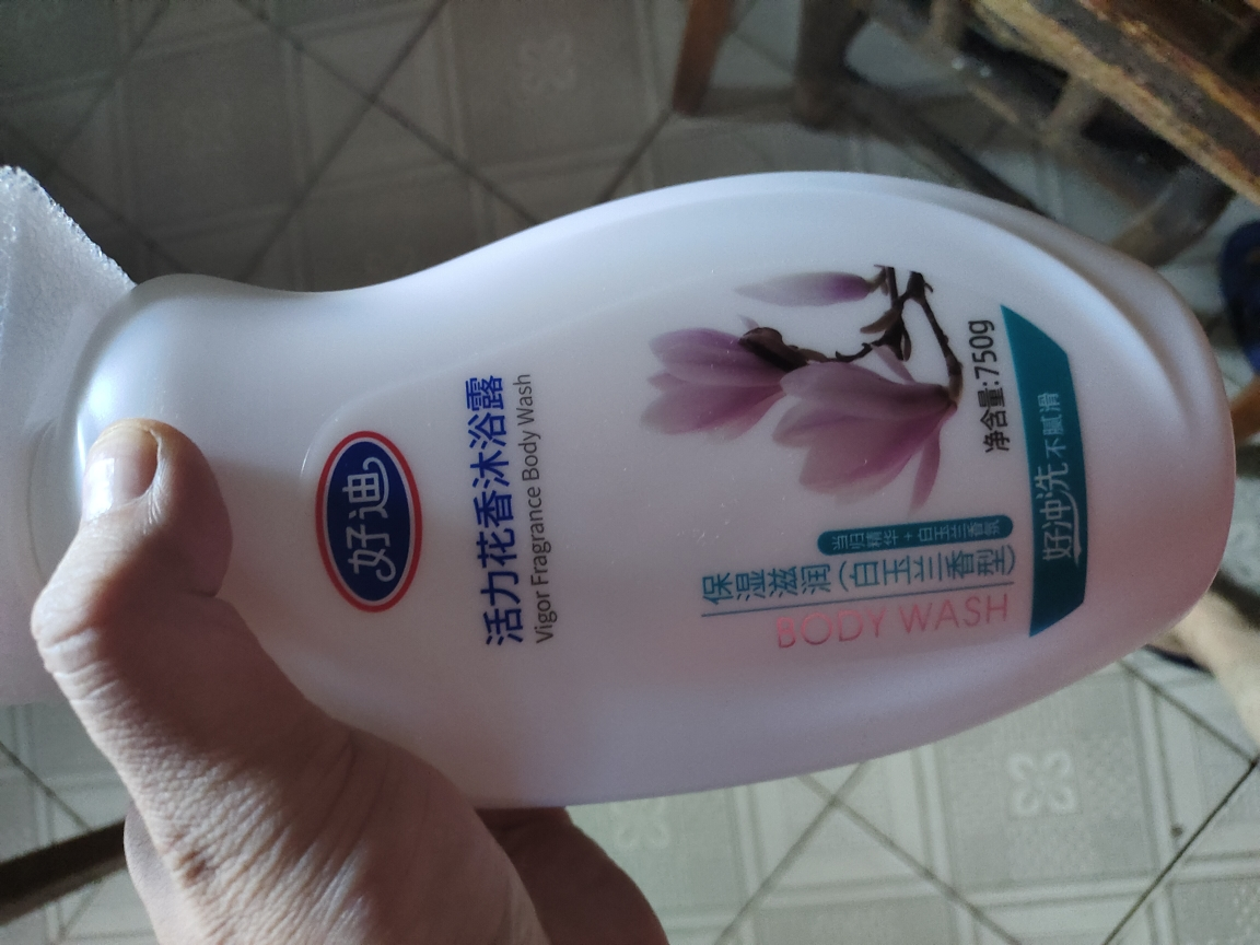 好迪 活力花香沐浴露1500ml(清香薰衣草+白玉兰 温和洁净 保湿滋润 当归精华 好冲洗不腻滑正品)晒单图