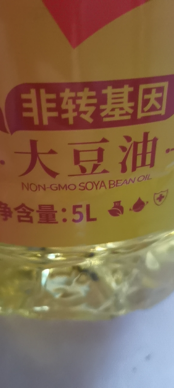 九三 一级大豆油 5L 食用油 大豆油 桶装 新老包装随机发货晒单图