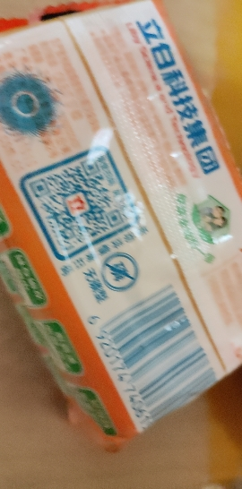 立白椰油精华洗衣皂101g*2块深层洁净去渍祛味易漂耐用肥皂晒单图