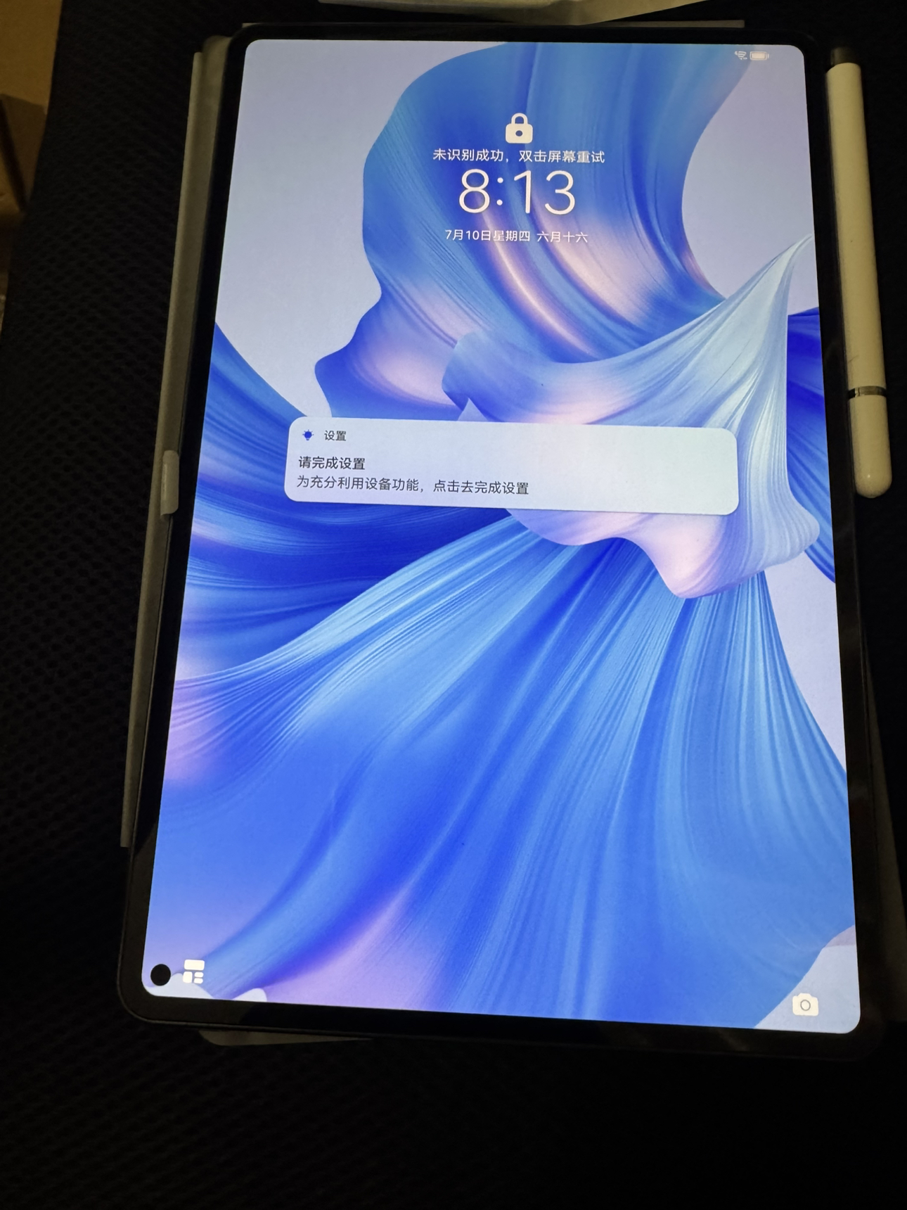 HUAWEI/华为MatePad Pro 11英寸骁龙888性能版高刷护眼平板电脑娱乐学习考研教育12+512G[WIFI版]曜金黑晒单图