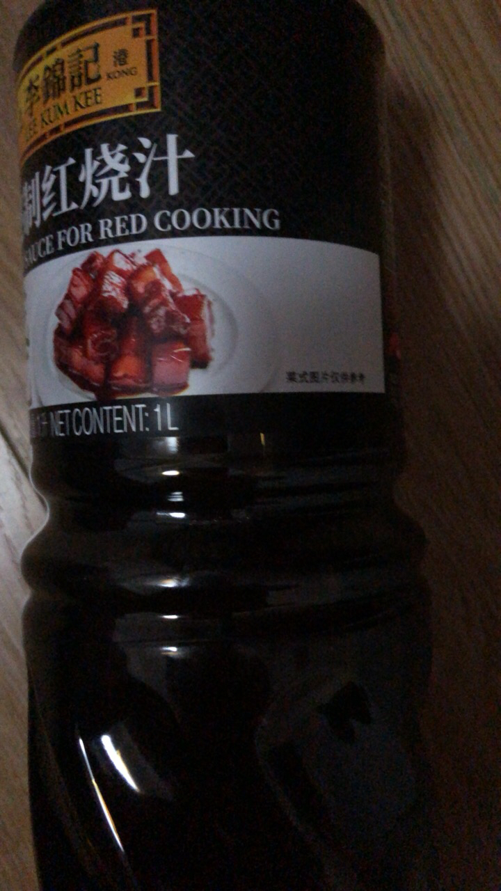李锦记 秘制红烧汁1L 0添加防腐剂 香浓红烧 上色卤味生抽老抽酱油晒单图