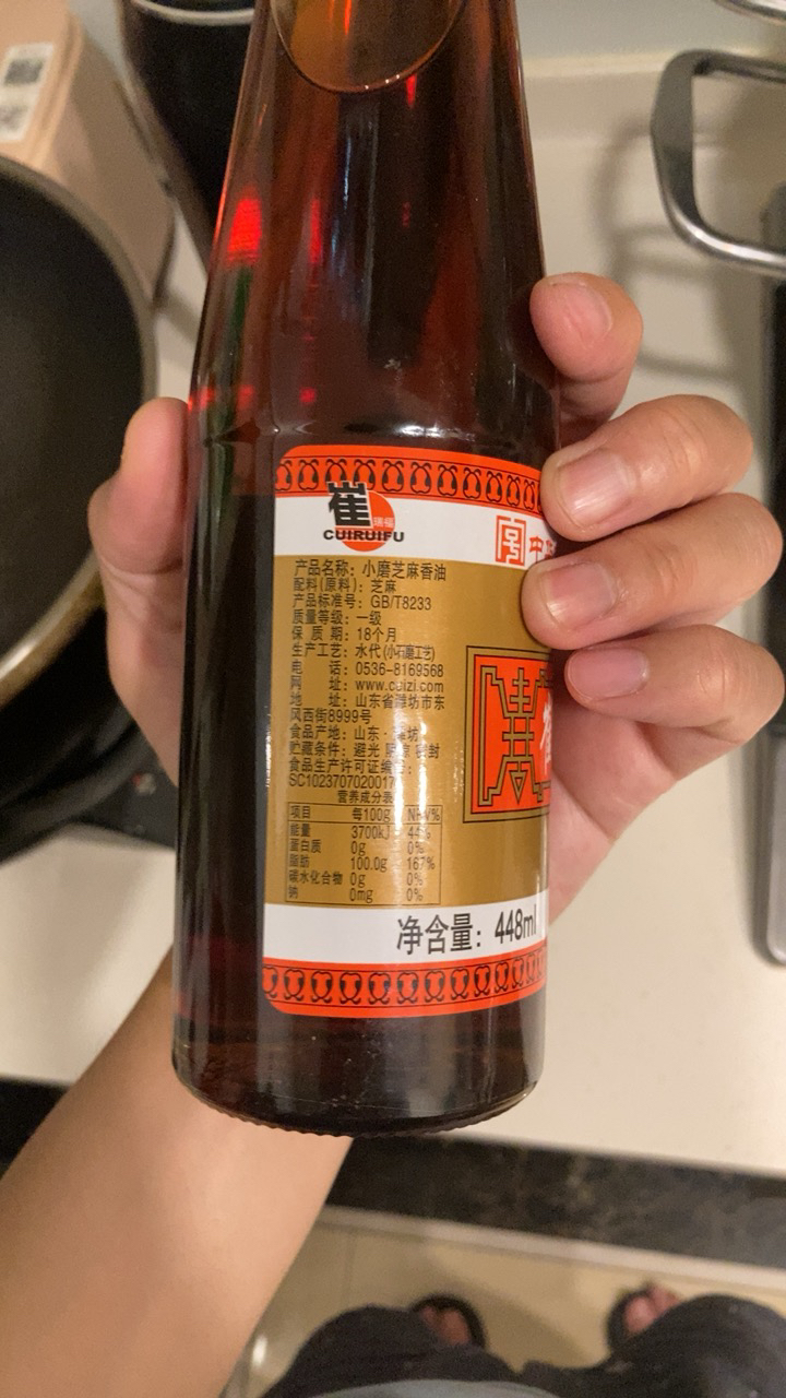 崔字牌小磨香油 传统水代法香油 纯芝麻油 448ml 中华老字号晒单图
