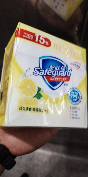 舒肤佳香皂 柠檬清新3块皂 洗去99.9%细菌 洗澡沐浴皂肥皂 新旧包装随机晒单图