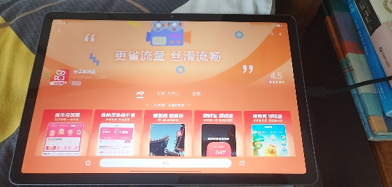 联想小新平板11 11英寸2.5K护眼超清大屏 天玑6300 影音娱乐网课学习 AI平板电脑 旗舰性能 AI伴学 家长管控 8GB+128GB WIFI 深空灰晒单图