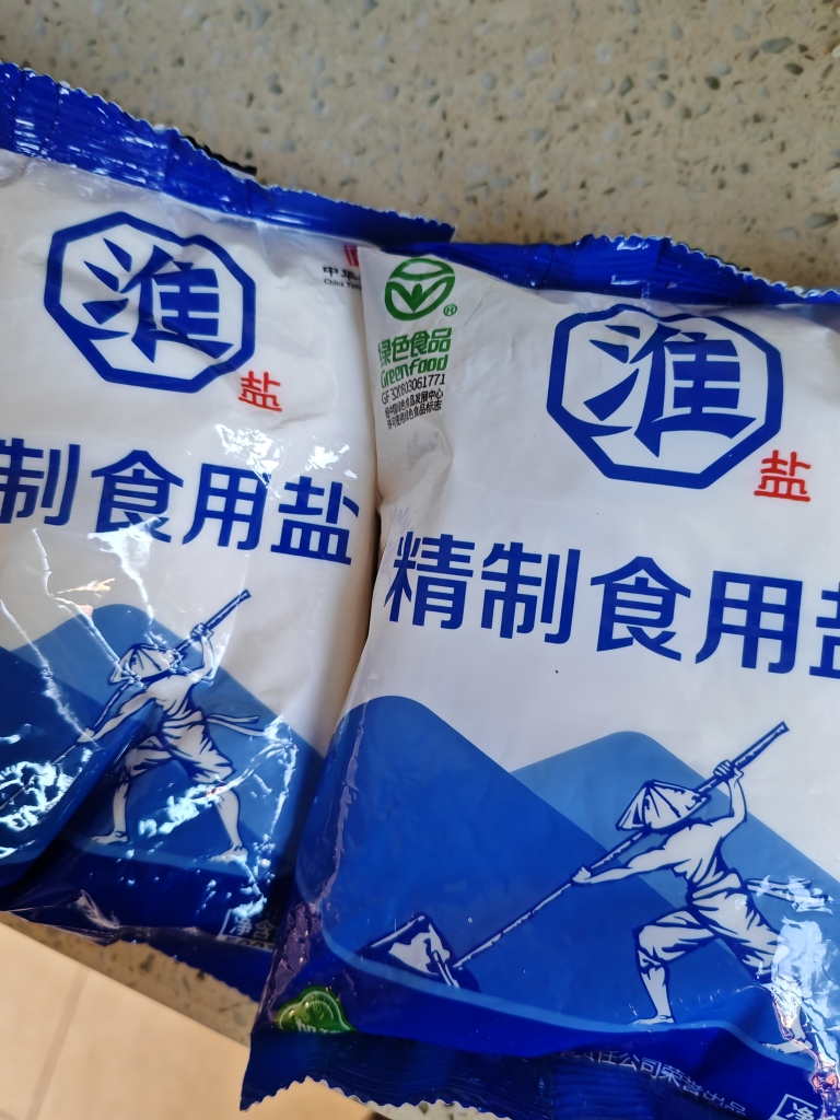 淮盐绿色精制家用食用盐500g*9袋井矿盐巴盐焗泡菜腌制加碘食盐晒单图