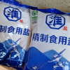 淮盐绿色精制家用食用盐500g*9袋井矿盐巴盐焗泡菜腌制加碘食盐晒单图