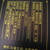 四特酒 白酒 东方韵 弘韵 52度 500ml 单瓶装 特香型白酒(新老包装随机发货)晒单图