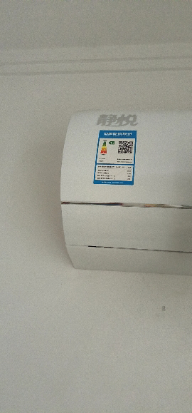 海尔空调(Haier)1.5匹 变频新1级节能空调 防直吹 56℃高温杀菌 家用空调KFR-35GW/01KBB81U1晒单图