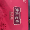 [中华特色]池州馆 2025年春茶新茶天方茶叶黄山毛峰绿茶 200g/盒 礼盒装 雨前高山浓香耐泡型毛峰 华东晒单图