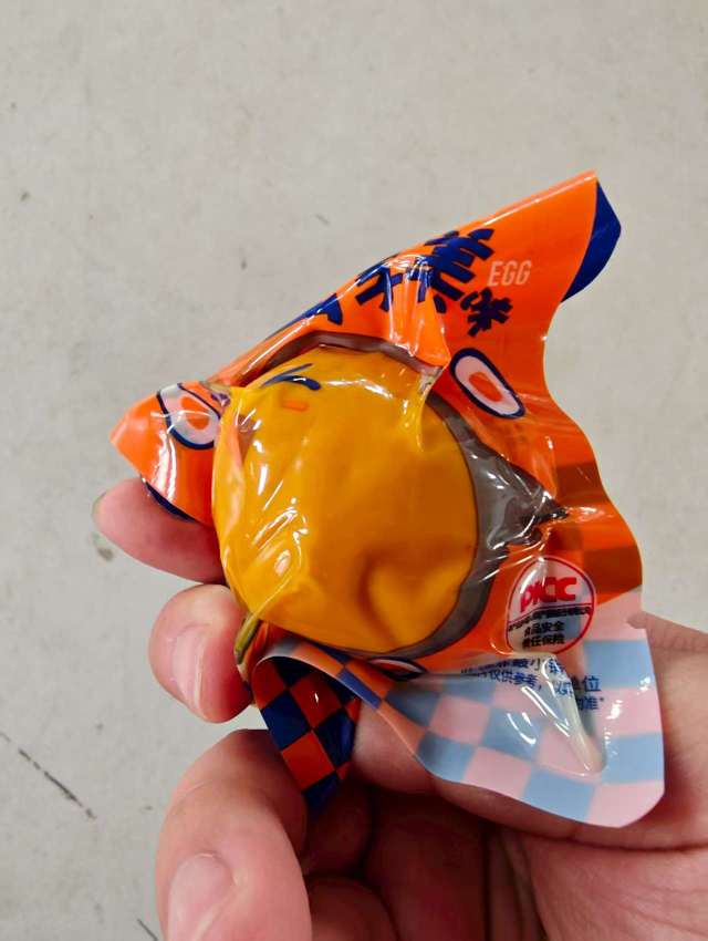 [苏鲜生推荐]雀淘 盐焗卤蛋20枚 开袋即食整箱休闲食品鸡蛋制品零食办公室小吃晒单图