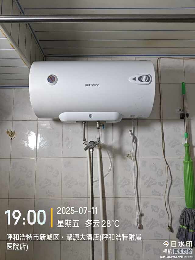 [国补15%]帅康(sacon)60JT1电热水器60升速热热水器2000W家用安全防电墙小型储水式洗澡淋浴电加热热水器晒单图