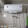 [国补15%]帅康(sacon)60JT1电热水器60升速热热水器2000W家用安全防电墙小型储水式洗澡淋浴电加热热水器晒单图