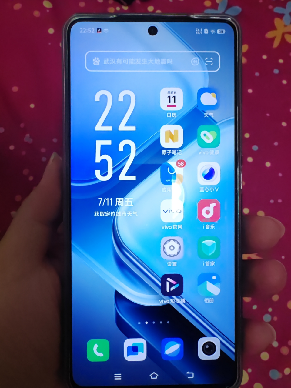 vivo iQOO Z9 Turbo 曜夜黑 12GB+512GB 第三代骁龙8s芯 80W快充6000mAh 蓝海大电池 1.5K 144Hz屏 手机晒单图