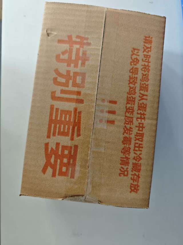 [苏鲜生推荐] 雀淘 AA级皖南新鲜土鸡蛋30枚正宗农家橙心鸡蛋营养早餐晒单图