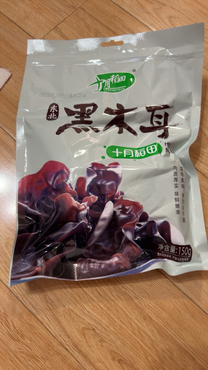 十月稻田木耳东北黑木耳150g干货肉厚爽脆凉拌火锅炒菜凉拌食材晒单图