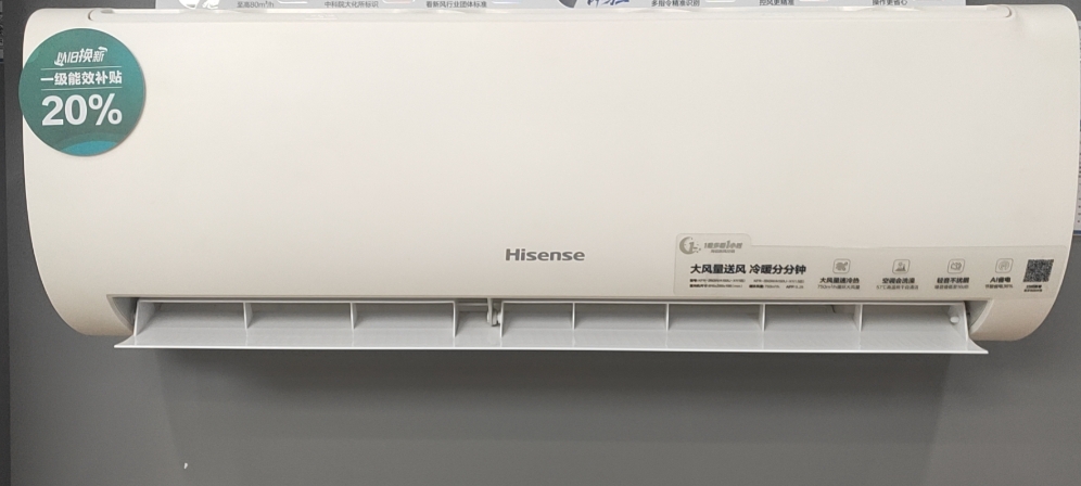 海信空调KFR-35GW/A210U-X1晒单图
