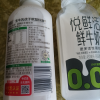 悦鲜活鲜牛奶450ml*4瓶低温高钙生牛乳瞬时杀菌儿童学生营养早餐奶晒单图