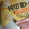 可比克纯切薯片12g*10袋随机口味追剧零食膨化大礼包休闲食品晒单图