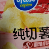 可比克纯切薯片12g*10袋随机口味追剧零食膨化大礼包休闲食品晒单图